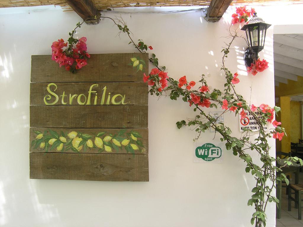 Strophilia Apartments Koukounaries Luaran gambar
